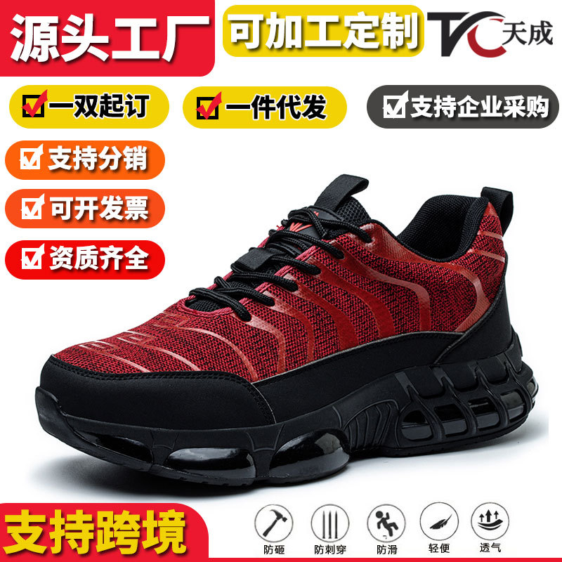 Men'S Shoes For Work - Sepatu Kerja Keselamatan Ringan dan Bernapas,